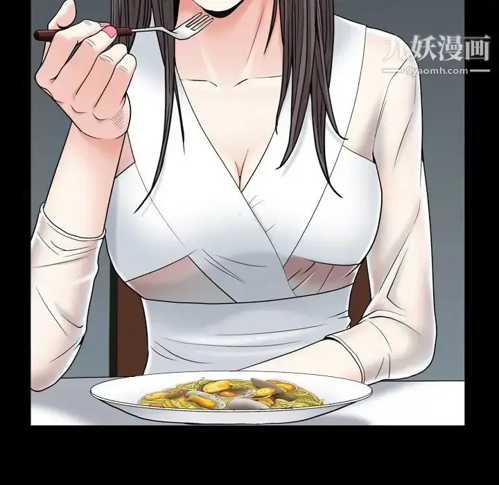 漫画《枷锁2：赤脚》第11话第102张图