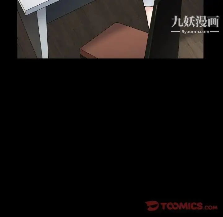 漫画《枷锁2：赤脚》第11话第111张图