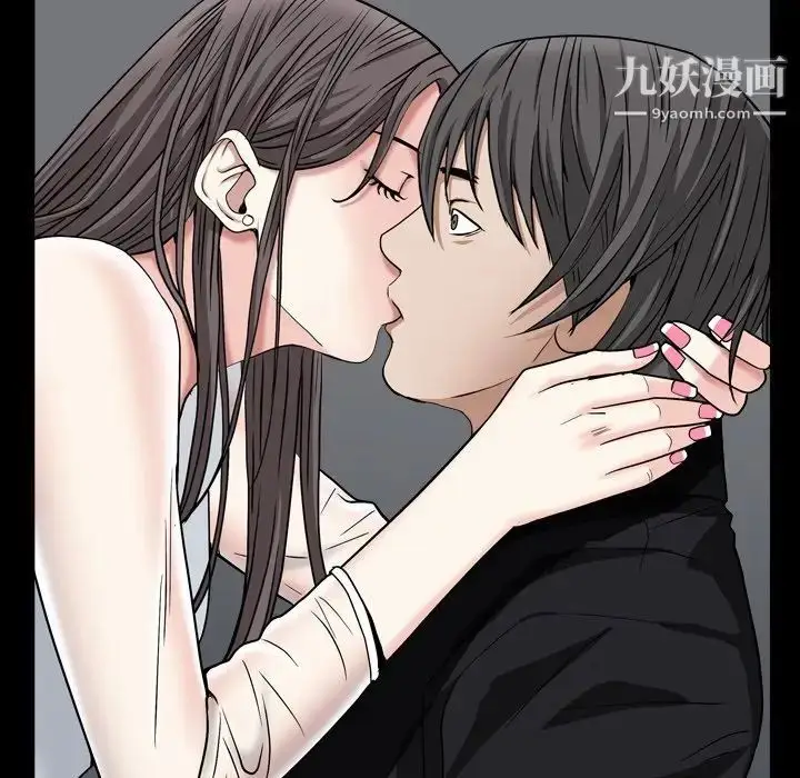 漫画《枷锁2：赤脚》第11话第116张图