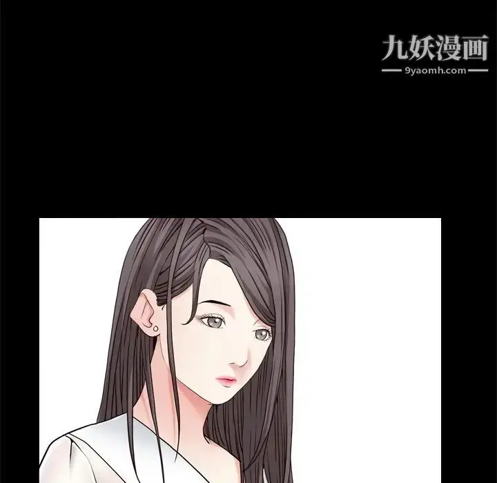 漫画《枷锁2：赤脚》第11话第12张图