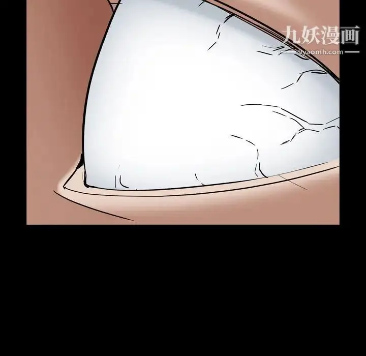漫画《枷锁2：赤脚》第11话第124张图
