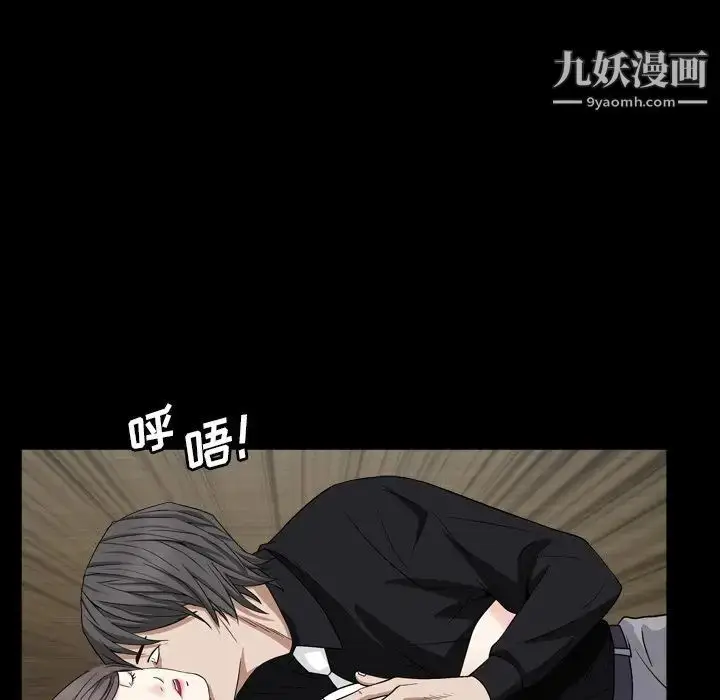 漫画《枷锁2：赤脚》第11话第127张图