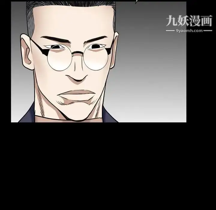 漫画《枷锁2：赤脚》第11话第137张图