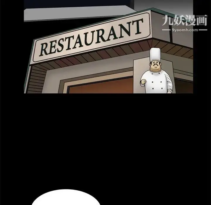 漫画《枷锁2：赤脚》第11话第37张图
