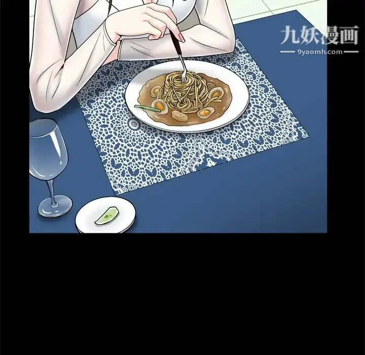 漫画《枷锁2：赤脚》第11话第40张图
