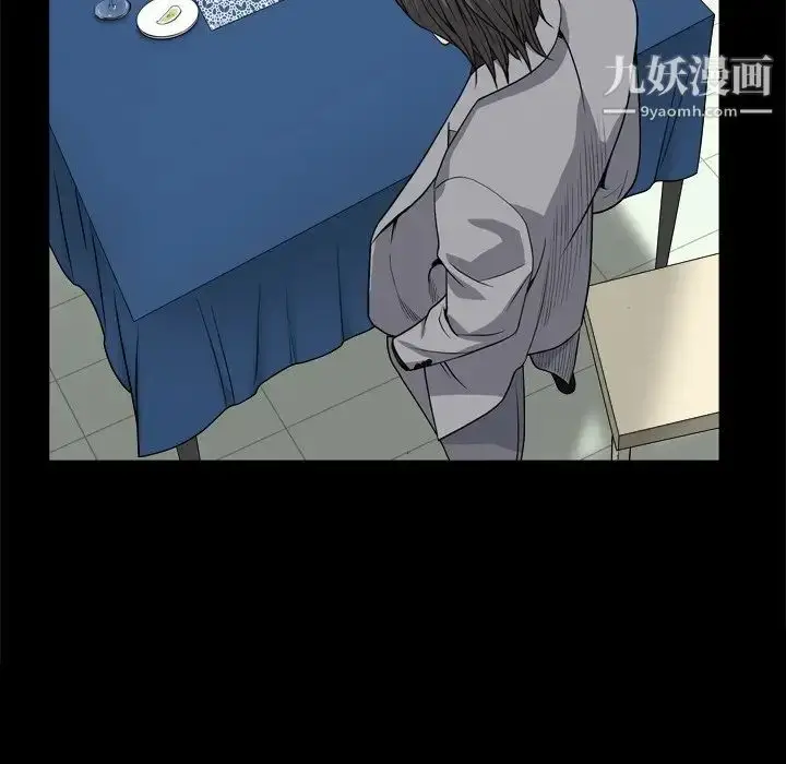 漫画《枷锁2：赤脚》第11话第44张图