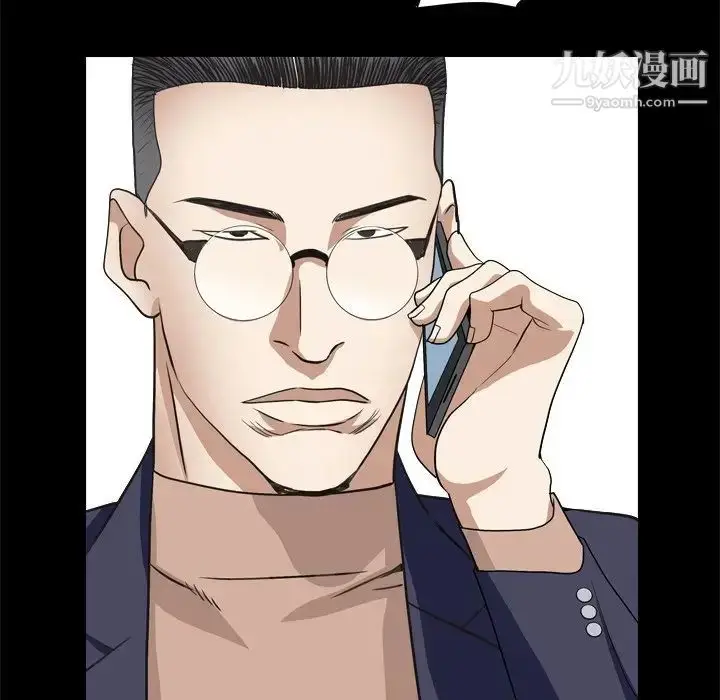 漫画《枷锁2：赤脚》第11话第7张图