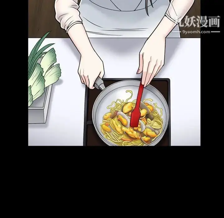 漫画《枷锁2：赤脚》第11话第73张图
