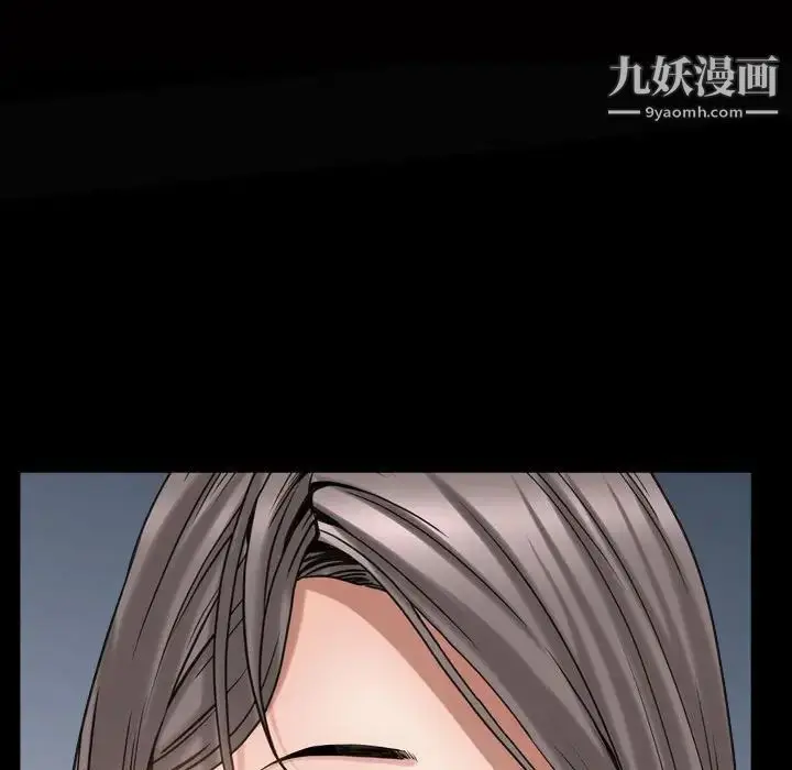 漫画《枷锁2：赤脚》第28话第11张图