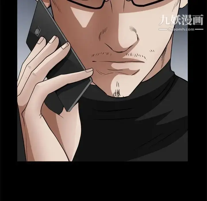 漫画《枷锁2：赤脚》第28话第112张图