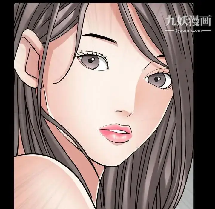 漫画《枷锁2：赤脚》第28话第40张图
