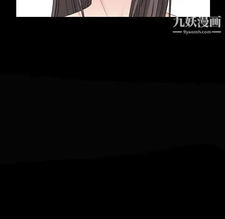 漫画《枷锁2：赤脚》第28话第53张图