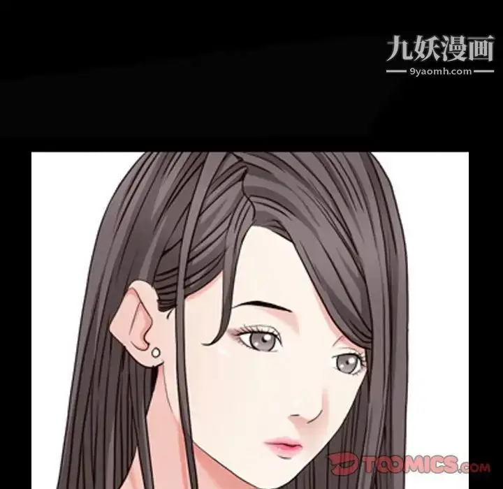 漫画《枷锁2：赤脚》第28话第63张图