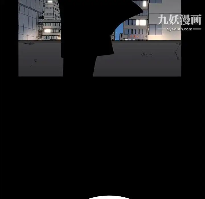 漫画《枷锁2：赤脚》第28话第68张图
