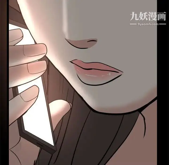 漫画《枷锁2：赤脚》第28话第7张图