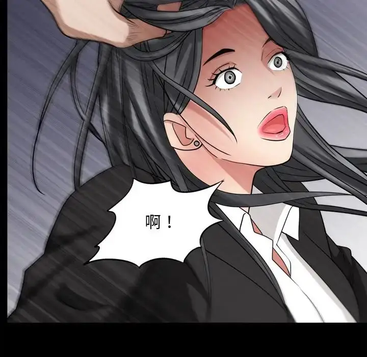 漫画《枷锁2：赤脚》第50话第109张图