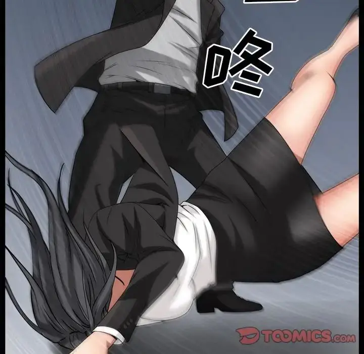 漫画《枷锁2：赤脚》第50话第111张图