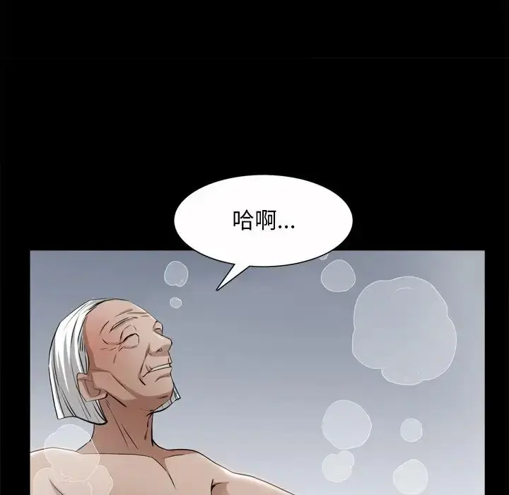 漫画《枷锁2：赤脚》第50话第66张图