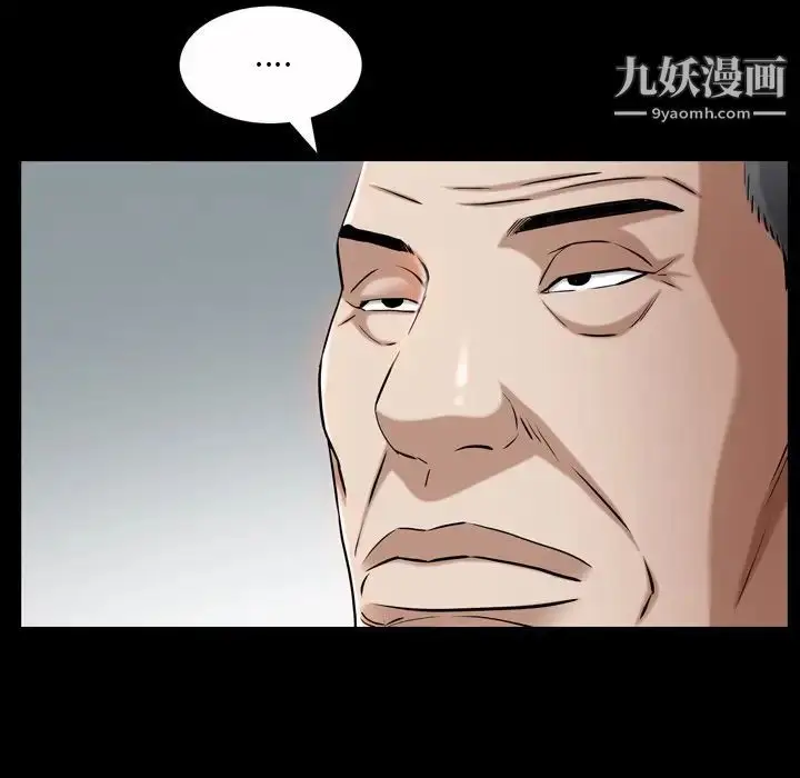 漫画《枷锁2：赤脚》第52话第62张图