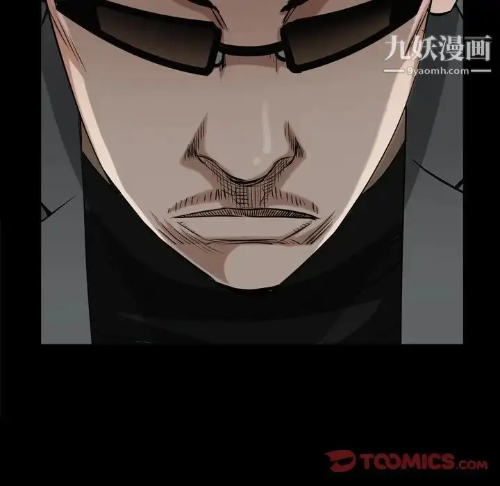 漫画《枷锁2：赤脚》第52话第66张图