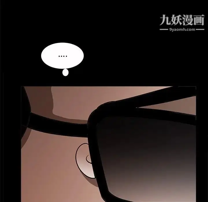 漫画《枷锁2：赤脚》第52话第82张图