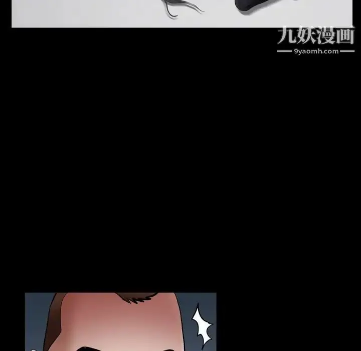 漫画《枷锁2：赤脚》第52话第95张图