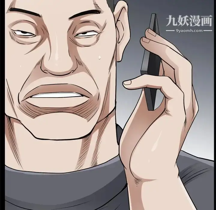 漫画《枷锁2：赤脚》第48话第128张图