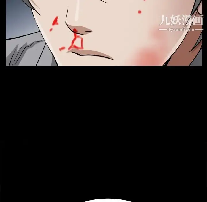 漫画《枷锁2：赤脚》第48话第25张图