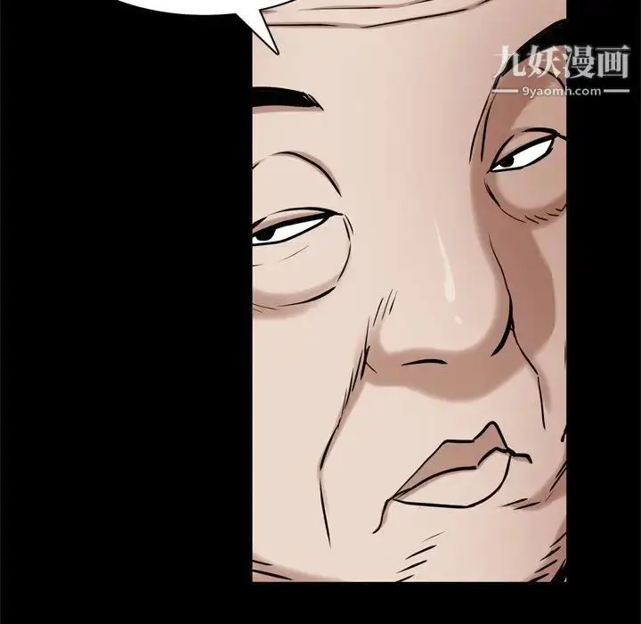 漫画《枷锁2：赤脚》第48话第29张图
