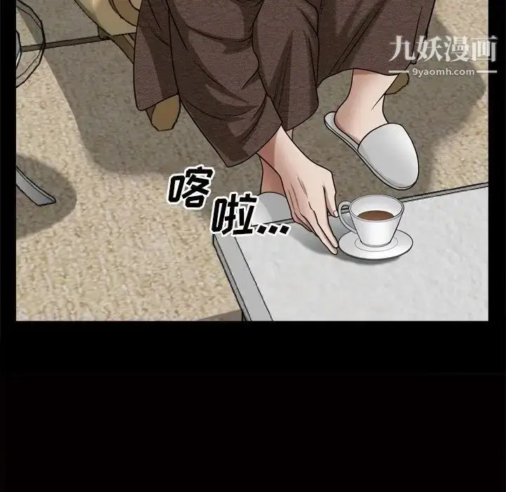 漫画《枷锁2：赤脚》第48话第31张图