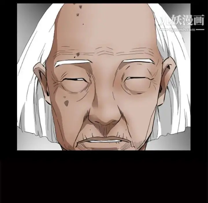 漫画《枷锁2：赤脚》第48话第38张图