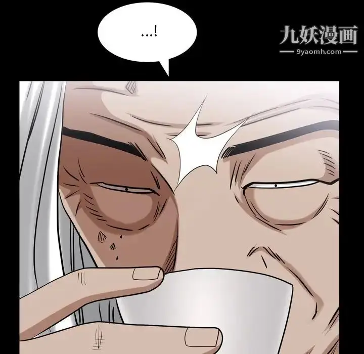 漫画《枷锁2：赤脚》第48话第52张图