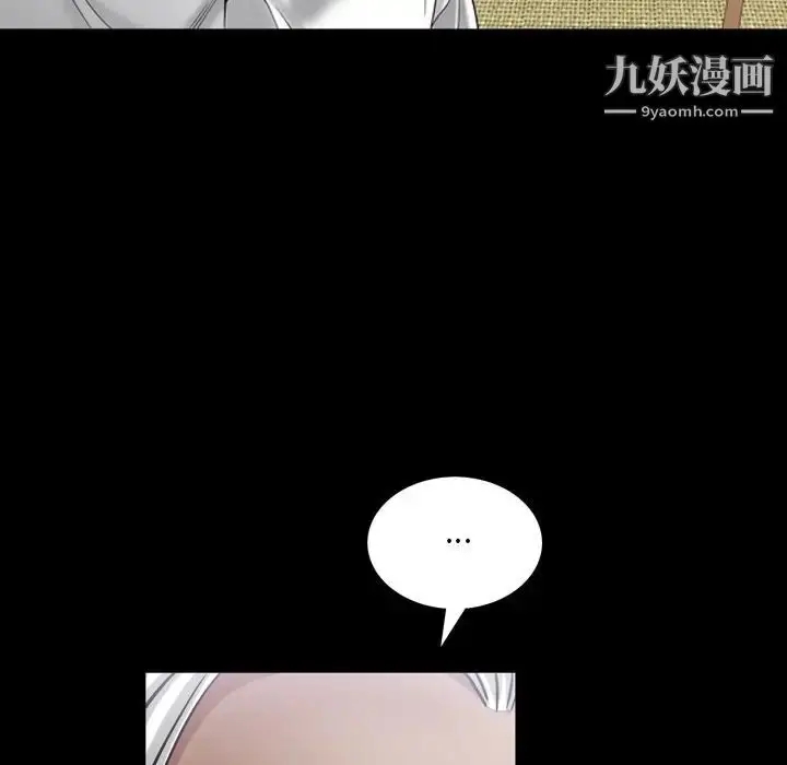 漫画《枷锁2：赤脚》第48话第55张图