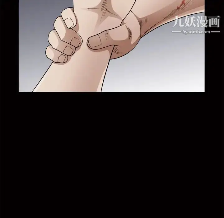 漫画《枷锁2：赤脚》第48话第76张图