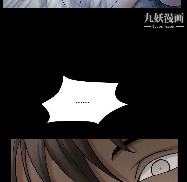 漫画《枷锁2：赤脚》第21话第107张图