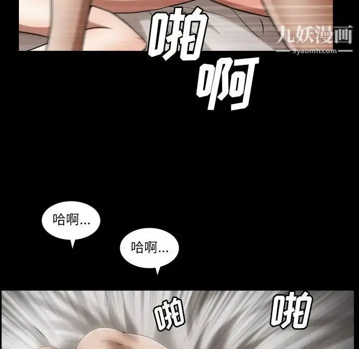 漫画《枷锁2：赤脚》第21话第115张图