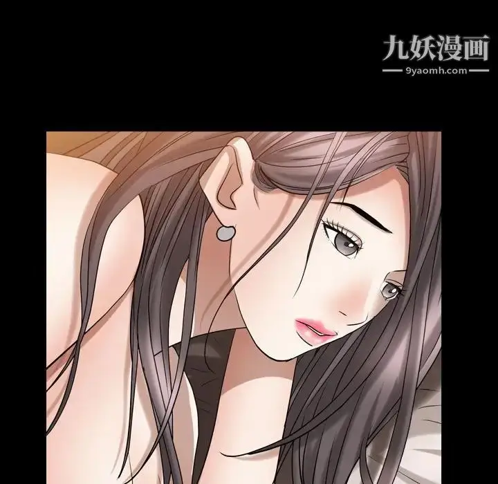 漫画《枷锁2：赤脚》第21话第131张图
