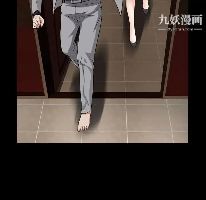 漫画《枷锁2：赤脚》第21话第17张图