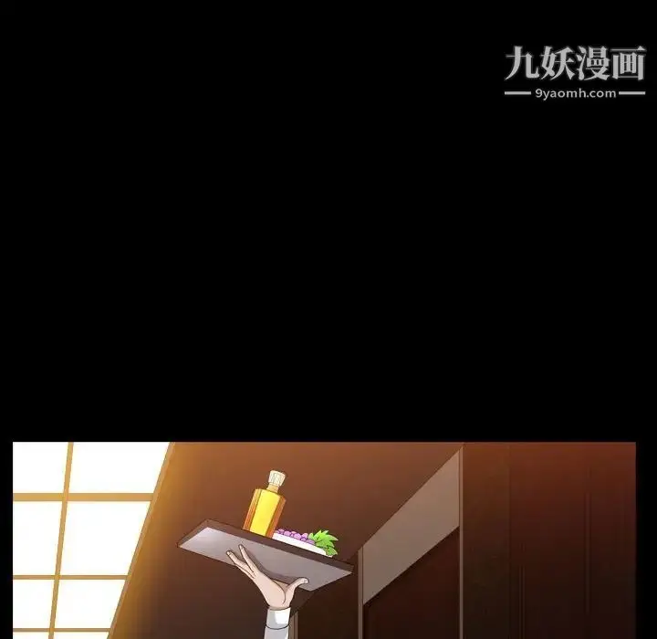 漫画《枷锁2：赤脚》第21话第18张图