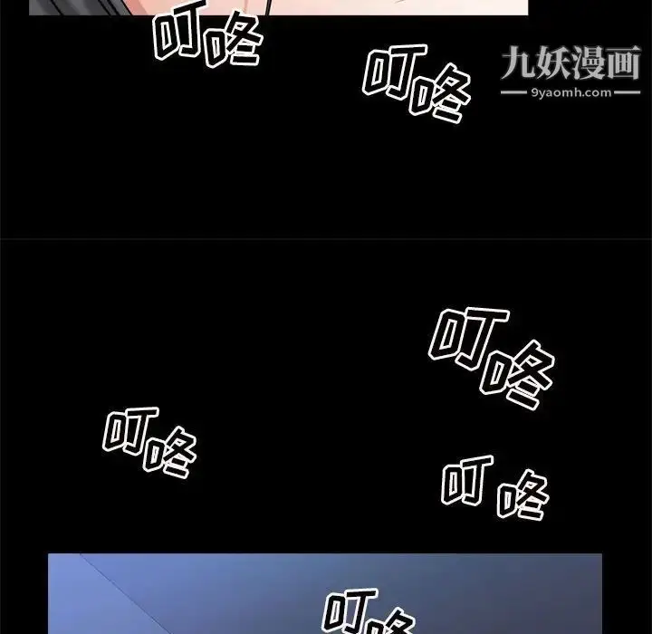 漫画《枷锁2：赤脚》第21话第26张图