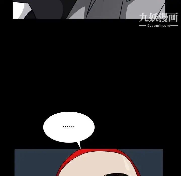 漫画《枷锁2：赤脚》第21话第40张图