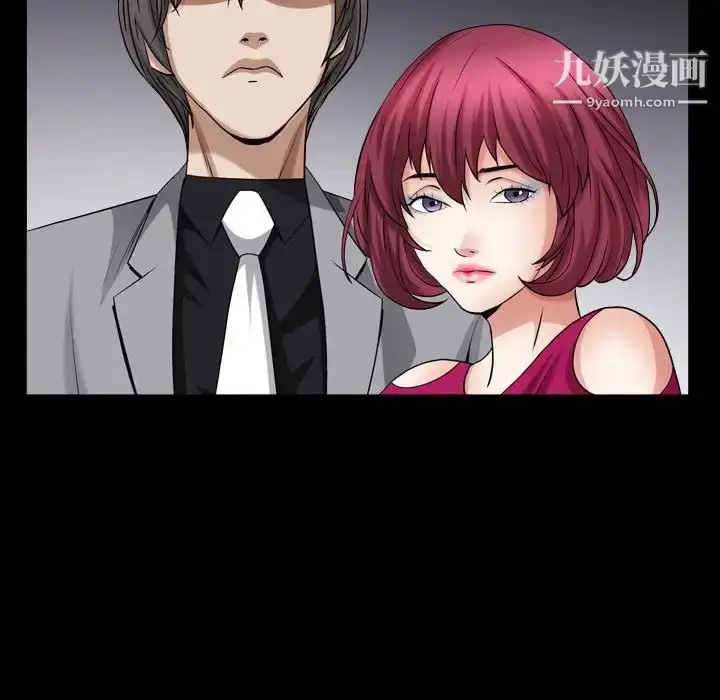漫画《枷锁2：赤脚》第21话第52张图