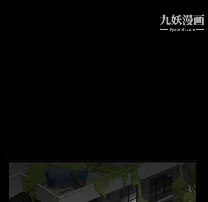 漫画《枷锁2：赤脚》第21话第61张图