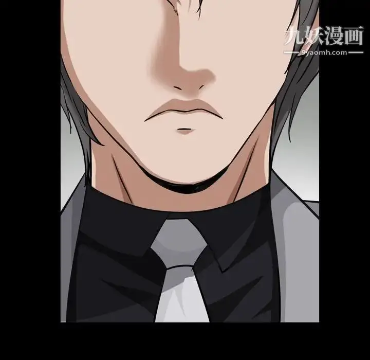 漫画《枷锁2：赤脚》第21话第64张图