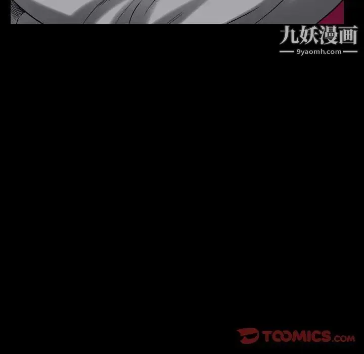 漫画《枷锁2：赤脚》第21话第81张图