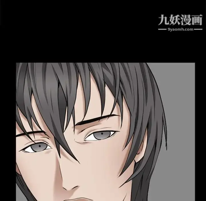 漫画《枷锁2：赤脚》第6话第108张图