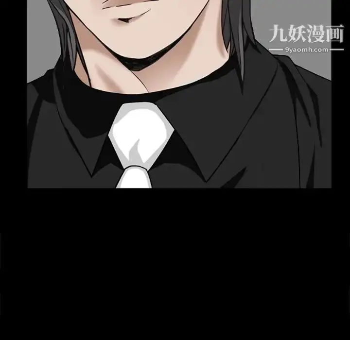 漫画《枷锁2：赤脚》第6话第109张图