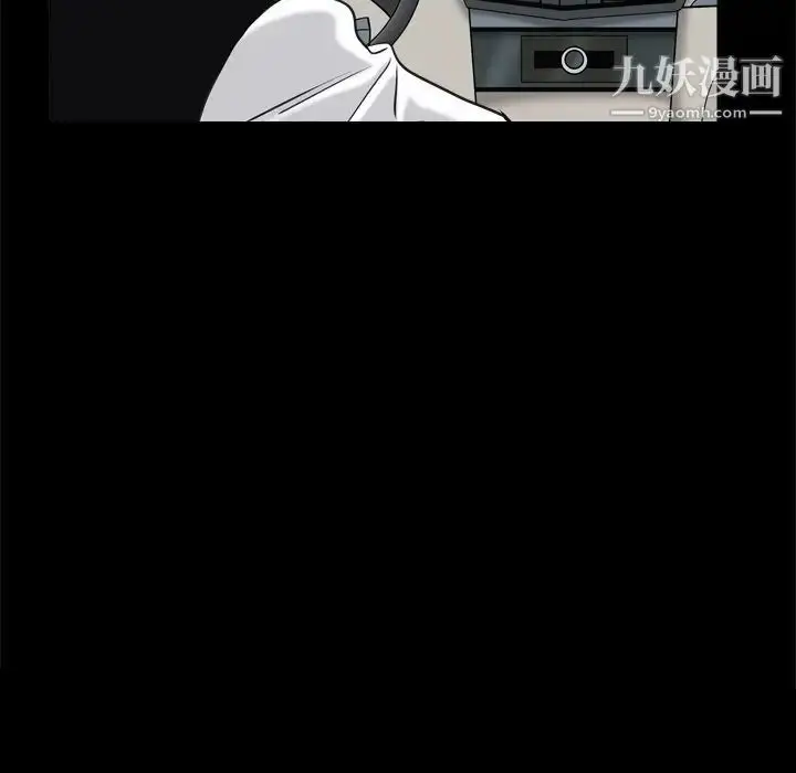 漫画《枷锁2：赤脚》第6话第124张图