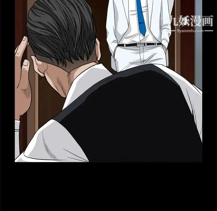 漫画《枷锁2：赤脚》第6话第16张图
