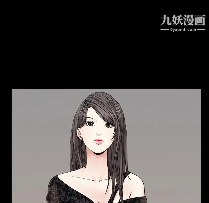 漫画《枷锁2：赤脚》第6话第19张图